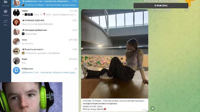 СИДИМ В Леонардо ДайвинчикЕ УГАРАЕМ