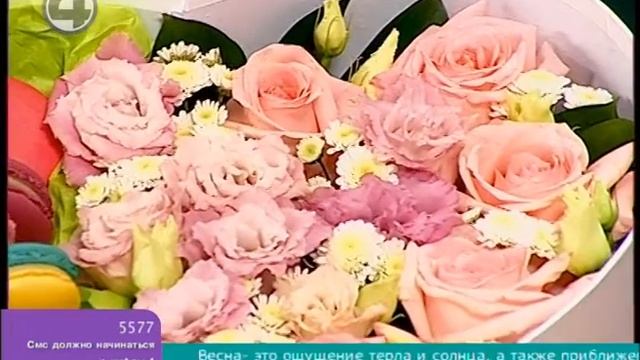 02.03.2018. Студия флористики