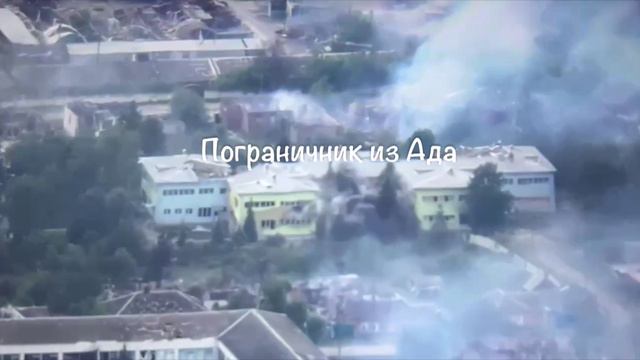 Видео из Волчанска Харьковской области