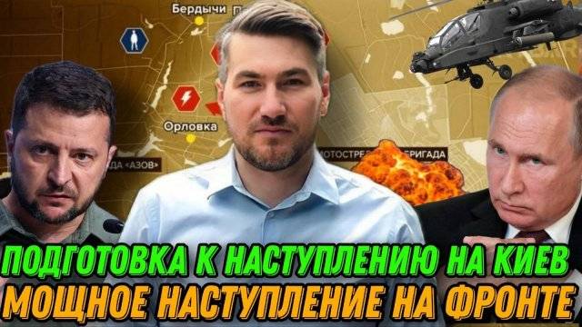 Сводка Боевых Действий На 11 Августа 2024 Года Обстановка в Григоровке и Курской области