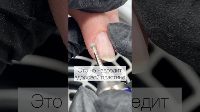 Мастер маникюра / Про укрепление ногтей / Мастер класс