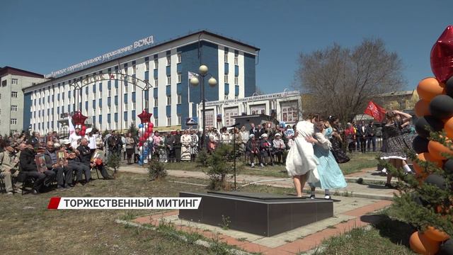 У мемориала Героям-железнодорожникам прошел торжественный митинг