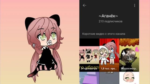 аоаоаоаооаоа спасиба вам за всё 🥰😘 мы добили 210 патпищеков асталось до 1000 патпищеков  чуть-чуть