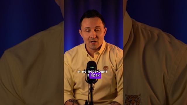 3 ПРИЗНАКА ТОГО ЧТО ВАС НЕ ЛЮБЯТ