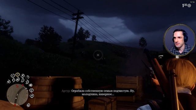 Red Dead Redemption II (#20)