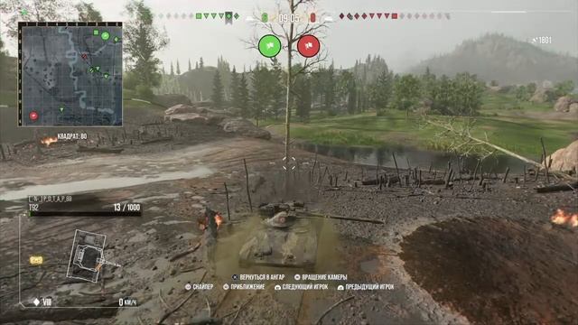 Забытые легенды #2 - LOWE - царь зверей #WOT #WOTCONSOLE
