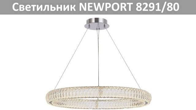 Подвесной светильник NEWPORT 8291/80