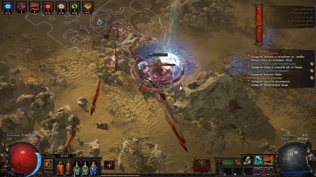 Бандит на Циклоне! Cyclone Shadow Leveling. Path Of Exile SCOURGE!