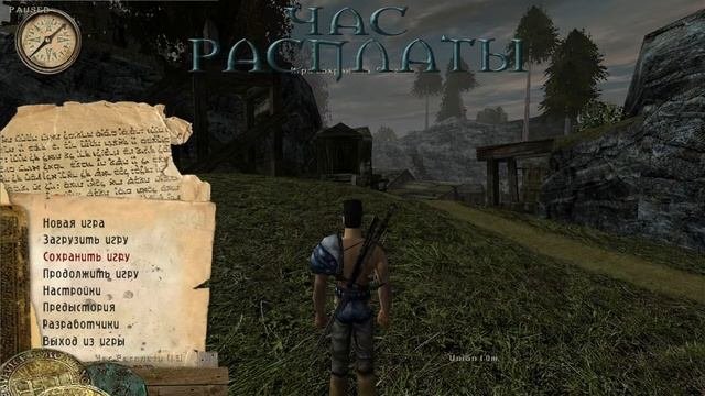 Г1: Час Расплаты РУС!  Выбираем свой путь 8! gothic1 готика1 gothic1mod игры gamestream