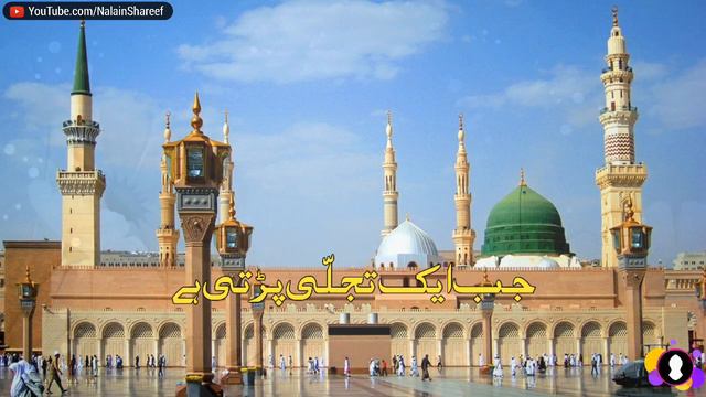 Shab e Meraj Special | Ye Shah Ne Pai Sa'adat Hai | Qari Asad Attari Naat Status | Qasida e Meraj