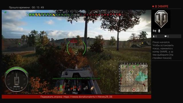 [PS4] World of Tanks Console качаемся до гриля