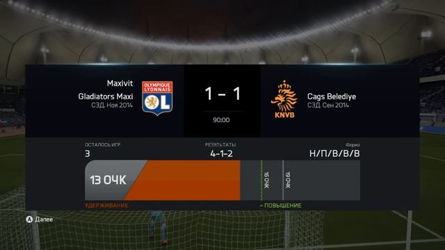 FIFA 15 | ULTIMATE TEAM | (#4) BOOOM - BOOOM