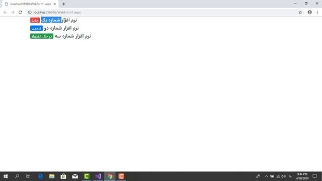 دوره مقدماتی تا پیشرفته بوت استرپ 4 Bootstrap کار با عناصر Badges