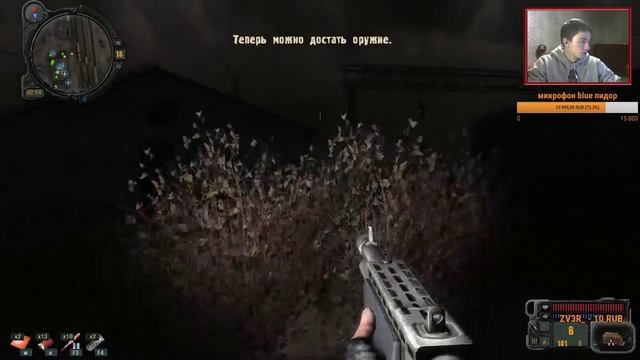 S.T.A.L.K.E.R.: Зов Припяти. Часть 5