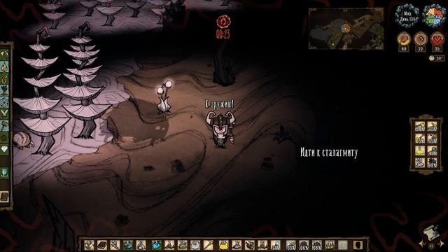 ЗАХВАТ ПЕЩЕР  DST9