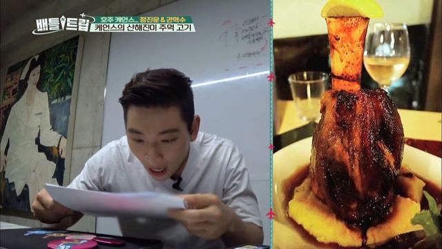 Pork as big as Jeong Jin Woon's face tastes amazing! [Battle Trip/2017.10.15]