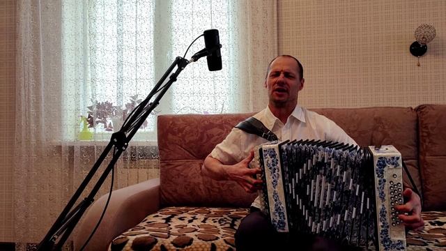 Белая черёмуха - Песня под гармонь