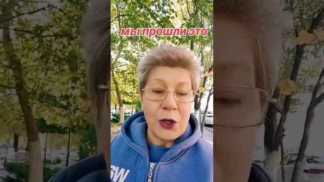 Страх и сомнения.