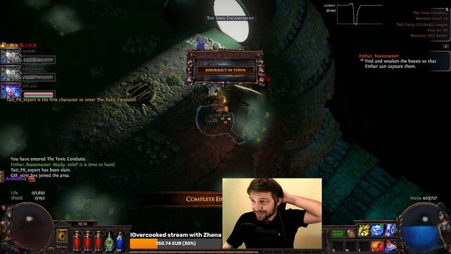 [POE CLIPS] [FRIENDLY FIRE] LIGHTNING CONDUIT 4-WITCH PARTY | TATIANTEL2