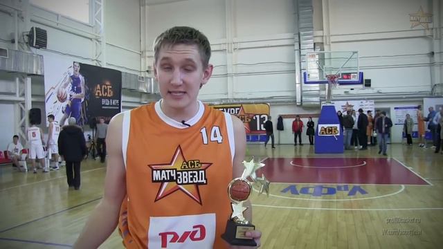Матч Звёзд 2013. Екатеринбург. Интервью с MVP Станиславом Сарафанкиным
