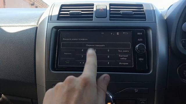 #70_2022 NSZT-W66T сопряжение магнитолы по Bluetooth совместно с iPhone SE. Версия №1