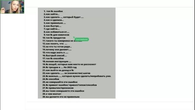 Продвижение бизнеса в инстаграм