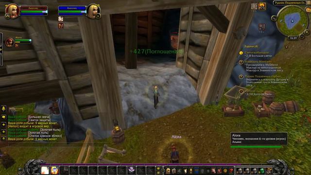 Кач на WoW Circle MoP 1-9 уровень [часть 1]
