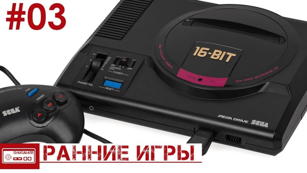 РАННИЕ ИГРЫ SEGA MEGA DRIVE - ИГРА ПРО МАЙКЛА ДЖЕКСОНА, МИККИ МАУС НА СЕГА