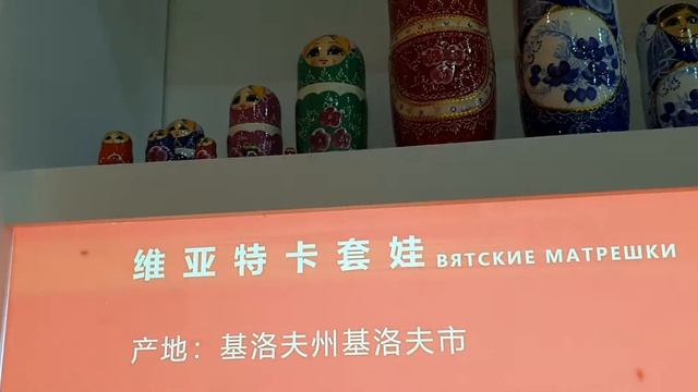 Музей Матрешки в Китае