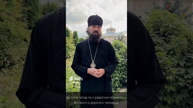 Мамочка моя родная!.. Размышления в Успенский пост.