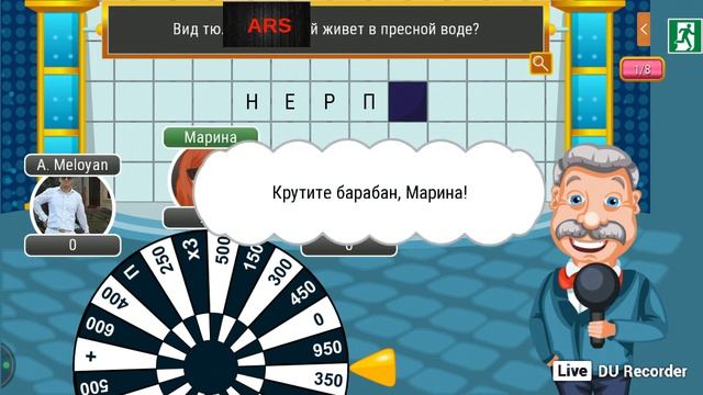 Поле Чудес