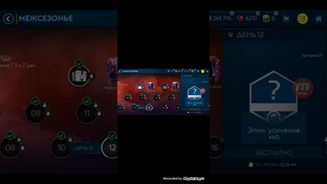 Играю в FIFA Mobile. Выпал 97 игрок в Межсезонье🤤😉⚽