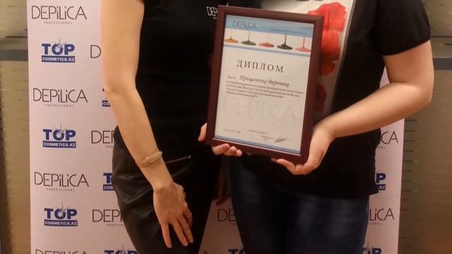 Курс повышения квалификации по ваксэпиляции Depilica Professional