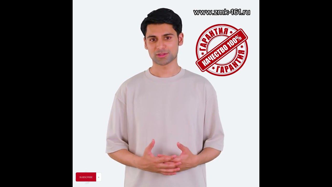 Презентация  ЗМК-Резервуар