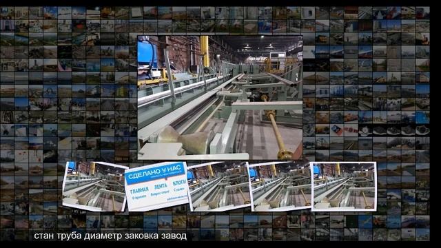 На Ревдинском заводе по обработке цветных металлов установлен новый волочильный стан