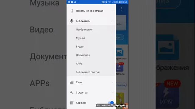 Как скачивать игры с кешем !?