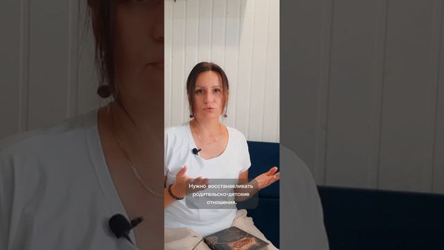 Второй брак разрушил отношения с сыном