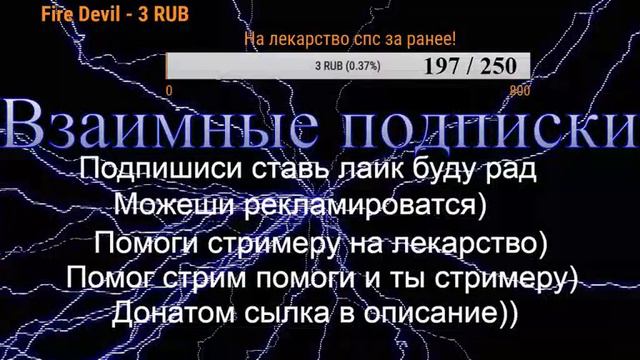 Дневной СТРИМ после школы| БЕСПЛАТНАЯ РЕКЛАМА КАНАЛОВ| ПИАР | ВЗАИМНАЯ ПОДПИСКА | ЧАТ |Dima.Skill.M