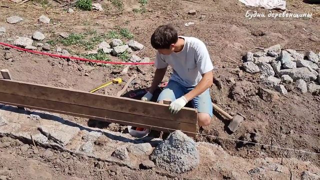 Продолжаем возводить фундамент ?