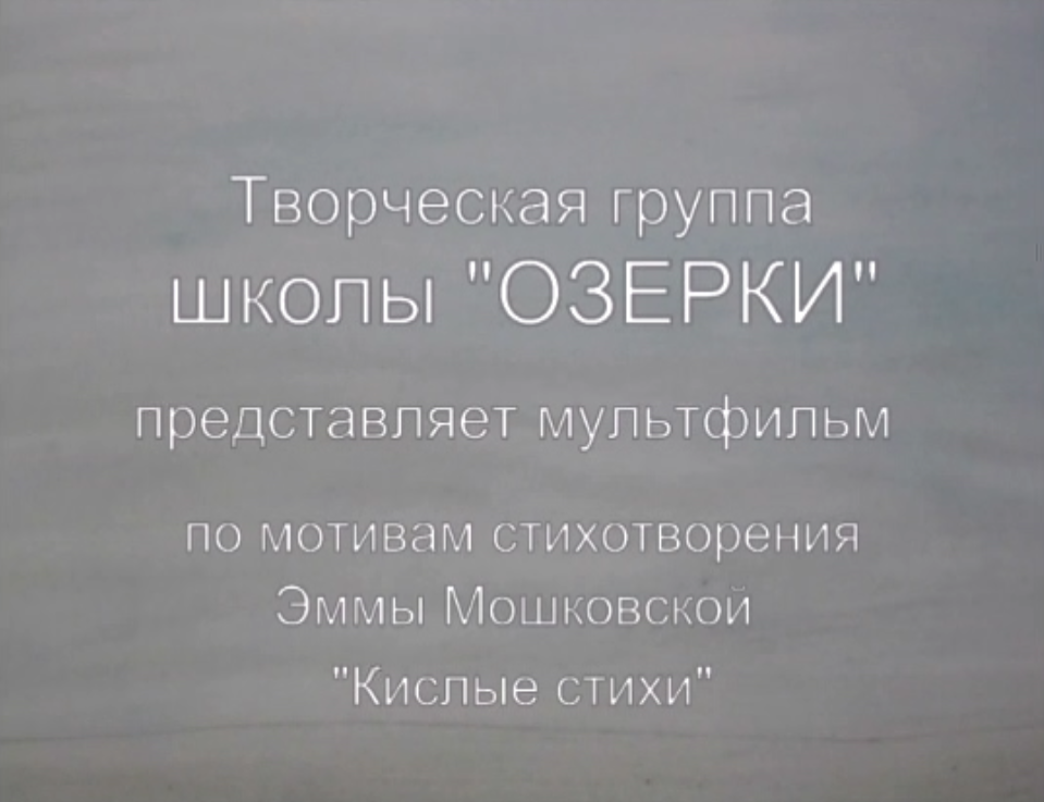Про грусть