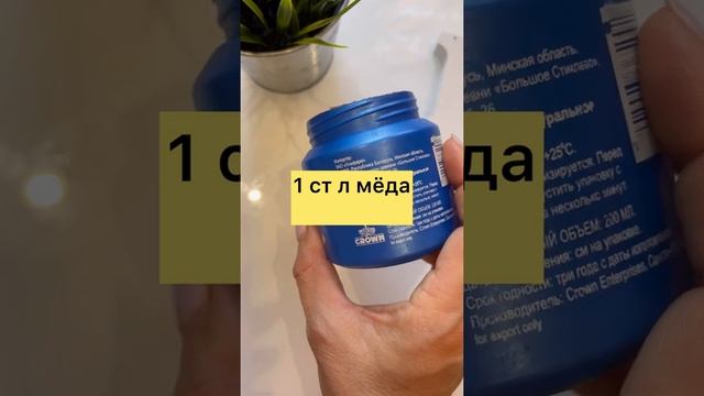 ???БЕШЕНЫЙ рост волос Для блеска и густоты волос #отвыпадения