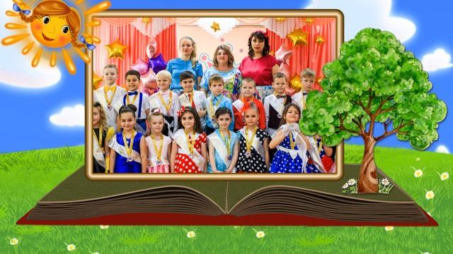 Воспитатель года в 22 году Сочи