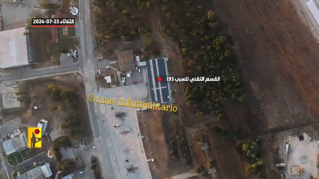 "Хезболла" распространила видео, на котором зафиксирована база ВВС Рамат-Давид на севере израиля