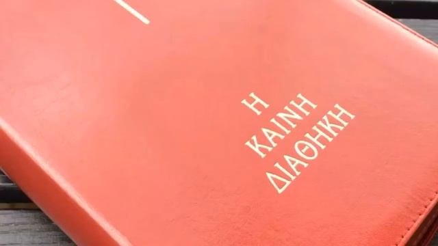 ??ГРЕЦИЯ с БИБЛИЕЙ в руках?Апостол Павел и его друзья #13 Епафрас. Муж молитвы