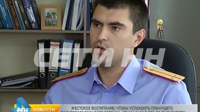 Жестокое воспитание- отчим обвиняется в том что  успокаивая ребенка забил девочку