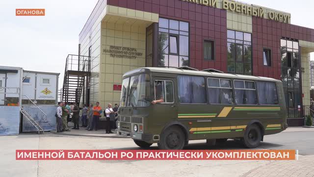 Именное подразделение Ростовской области пополнит очередная команда военнослужащих