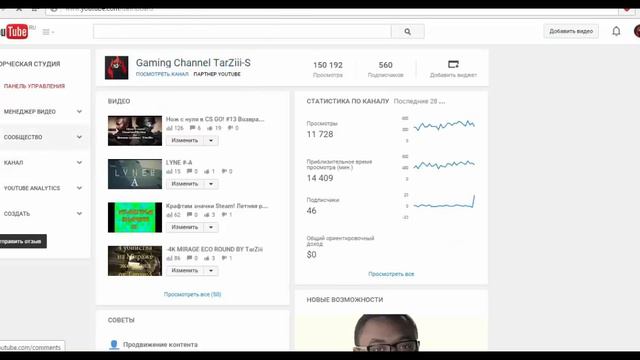 Зарабатываем на YouTube - VSP group