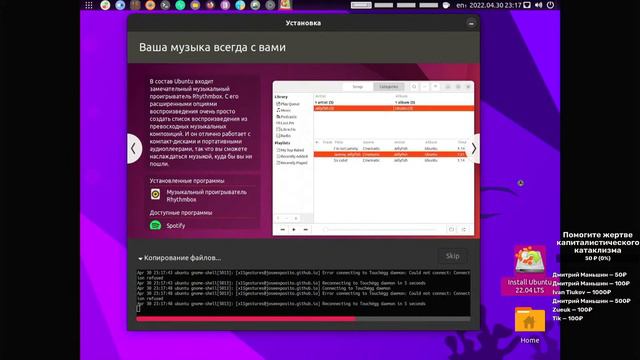 LINUX-КУХНЯ: Пробую исправить Ubuntu или первая сборка UBUNTU GNOME GAMING [Ubuntu-gg]