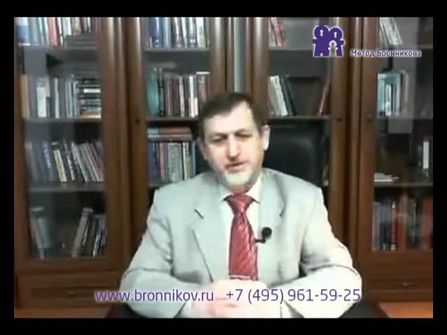 Как найти информацию будущего | Метод Бронникова