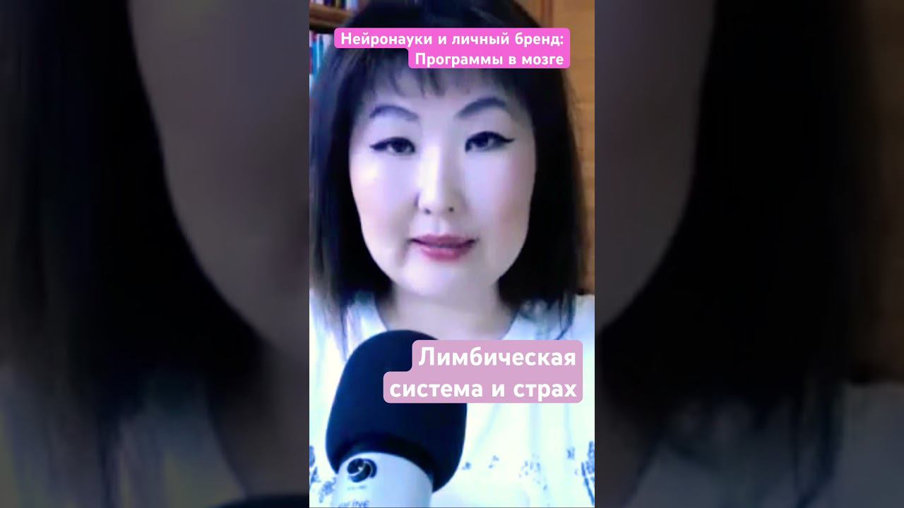 #страх #прокрастинация #синдромсамозванца #нейробиология #prчерезмозг #pr